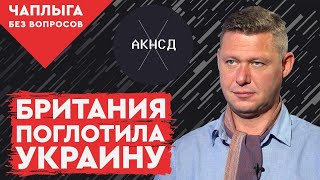 НАТО НЕ БУДЕТ ВОЕВАТЬ ЗА УКРАИНУ! МЫ ОСТАЛИСЬ ОДИН НА ОДИН С АГРЕССОРОМ!
