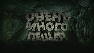 ПЕЩЕРЫ И НЕУДАЧИ | Terraria Expert #2