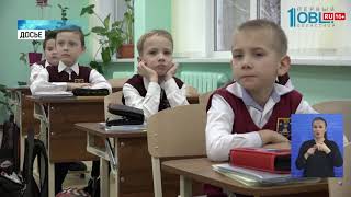 Родители заночевали перед копейской школой