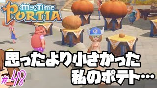 #48【今日から始まる物語】初のオータムフェスティバル‼ 思ったより小さいのだが…(My time at Portia)