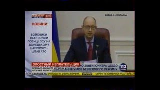 Киев. Яйцеголовому кролику - яйценюху оторвали яйца...