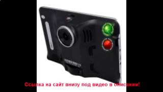 Авто регистратор DVR FC 950 отзывы рекомендации. АВТОПЛАНШЕТ 7 в 1.