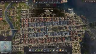 [공략] ANNO 1800 Investors Guide / 아노 1800 투자자 가이드