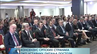 Dodik u Mostaru: Sačuvati nadležnosti entiteta