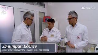 Профессор Еделев Д.А. Как выбрать детское яблочное пюре. Москва 24.