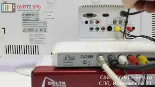 Как подключить приставку DVB-T2 к телевизору?