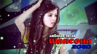 Красивые песни в машину.Классный сборник шансона для Настроения.?Зажигательные песни!?Послушайте!