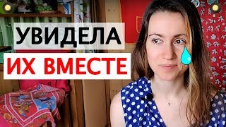 МОЙ ПАРЕНЬ ЦЕЛУЕТСЯ С ДРУГОЙ ДЕВУШКОЙ... :(