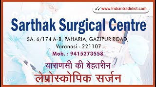 Sarthak Surgical Hospital, Varanasi