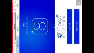 Как скачать бесплатно майнкрафт на IOS 8 без джейлбрейка
