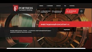 Обзор хайпа Ourfortress