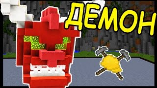 СТРАШНЫЙ ДЕМОН и СОБАКА В МАЙНКРАФТ !!! - БИТВА СТРОИТЕЛЕЙ #98 - Minecraft