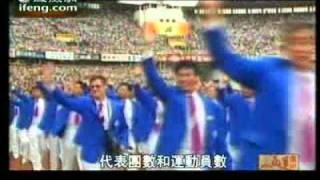 亚运广州2010-01-05 北京举办第十一届亚运会