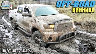 Off-road - 101 Тундра на лысой резине (Toyota Tundra, Unimog-Зил, ГАЗ-69, НИВА, УАЗ-469)