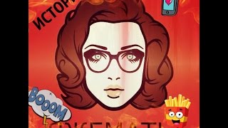 ЯЖМАТЬ! ОТДАЙ МНЕ КОЛЯСКУ!