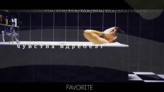 Тим & Лена || ZKD 2 || Врагами