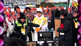 Ryan Bang As Philippines Torchbearer In PyeongChang Winter Olympics