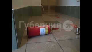 Общественная баня в Хабаровске загорелась ранним утром. MestoproTV