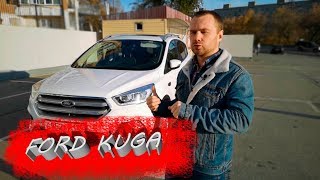 FORD KUGA |  Форд Куга 2018