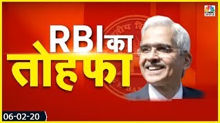 RBI के बड़े एलानों को बाजार की सलामी, लगातार चौथे दिन तेजी पर बंद हुआ सेंसेक्स-निफ्टी