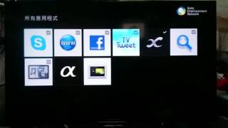Sony Bravia KDL-42W670A flicker
