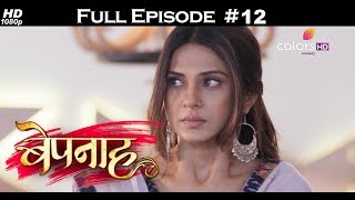 Bepannah - 3rd April 2018 - बेपनाह - Full Episode