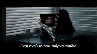 ΔΑΙΜΟΝΙΣΜΕΝΗ (The Possession) Υποτιτλισμένο trailer