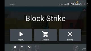 Новый баг в  Block Strike 5.0.2! Deathrun, Jacuda