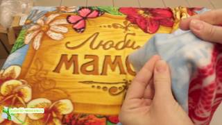 Флисовый плед Любимая Мамочка
