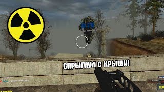 ПОПАЛ В ПЛЕН К ГРУППИРОВКЕ "ГРЕХ". STALKER RP СЕРВЕР. Garry's Mod #3