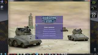 Warzone 2100 много денег !