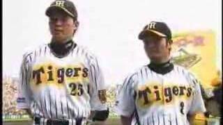 阪神タイガース 2008年6月7日 新井サヨナラタイムリー～新井、浅井ヒーローインタビュー