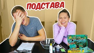 ВОТ ЭТО ПОДСТАВА!