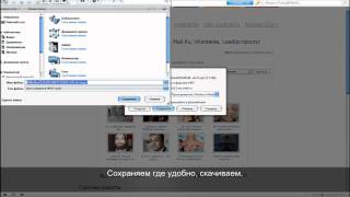 Как скачать музыку с mail.ru (Мой Мир)