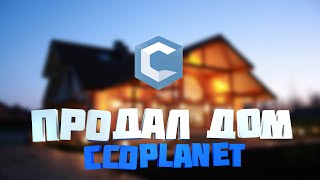 MTA SA CCDplanet 2 server 42 серия!Продал свой особняк и положил деньги в банк под процент!