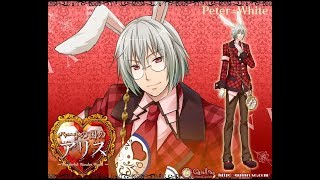 Heart no Kuni no Alice Playthrough. Peter's route 3