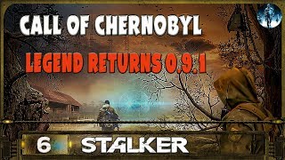 STALKER Legend Returns Call of Chernobyl - 6: Подземелье Медприбора , Два тайника Хабарщика