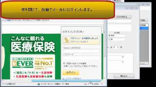 FC2ブログ作成　ABM