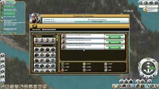 Pirate Storm EU2 Game bugs