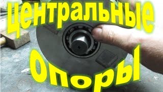 Левша, ньюансы в центральных опорах