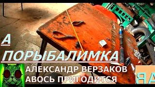 Ремонт колена удочки. Просто и красиво.