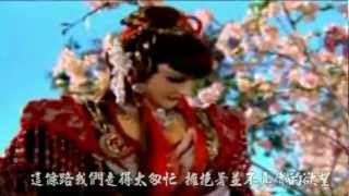 色無極「三寸天堂」蝴蝶君by黃家偷兒