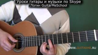 БЛЮЗ НА АКУСТИЧЕСКОЙ ГИТАРЕ. Блюз 4 - А.А. Чуйко