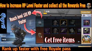 How to increase RP Level Faster in pubg  Tamil | Tyson Noob Gamer |