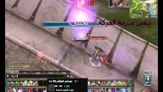 rappelz assassin pvp R4  امل الشعوب مبارزات السفاح.