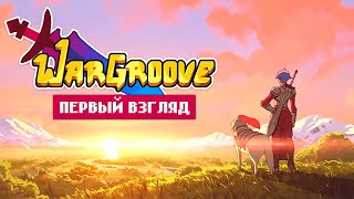 Яркая олдскульная тактика от создателей Starbound ● Wargroove