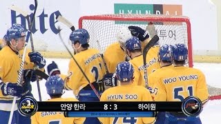 Anyang Halla 8 - 3 High1 | 2014. 12. 21 | 2014-2015 Asia League Ice Hockey