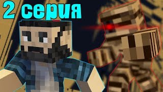 ОНО ПРОБУДИЛОСЬ?! - ОХОТНИКИ за АРТЕФАКТАМИ #2