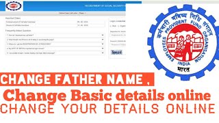 epf father name change online | change your basic details
link in description #pf details
see dscptn