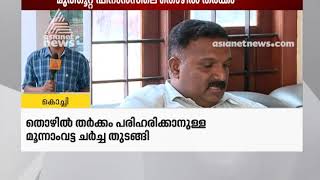 Muthoot finance  labour dispute ; Discussion with high court sent mediator person continues